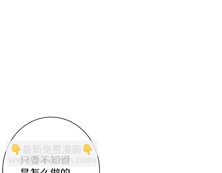 第80话 宝典的根源90
