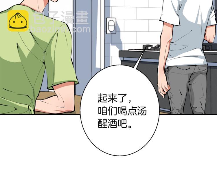 第80话 宝典的根源94