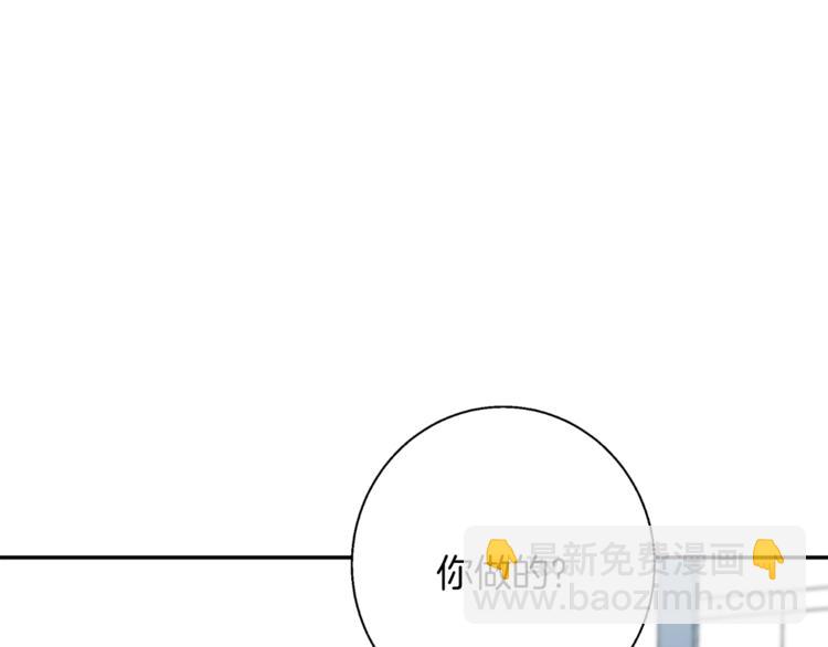 第80话 宝典的根源95