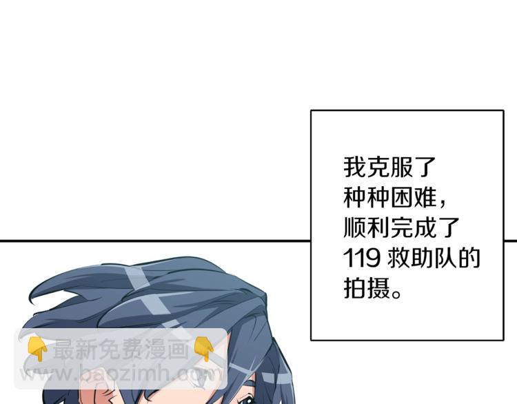 第81话 风来！10