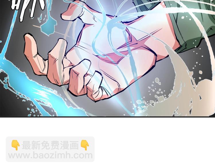 第81话 风来！104