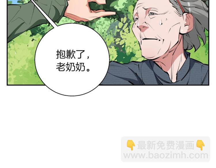 第81话 风来！117