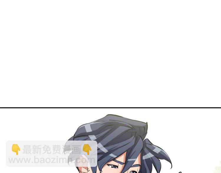 第81话 风来！118