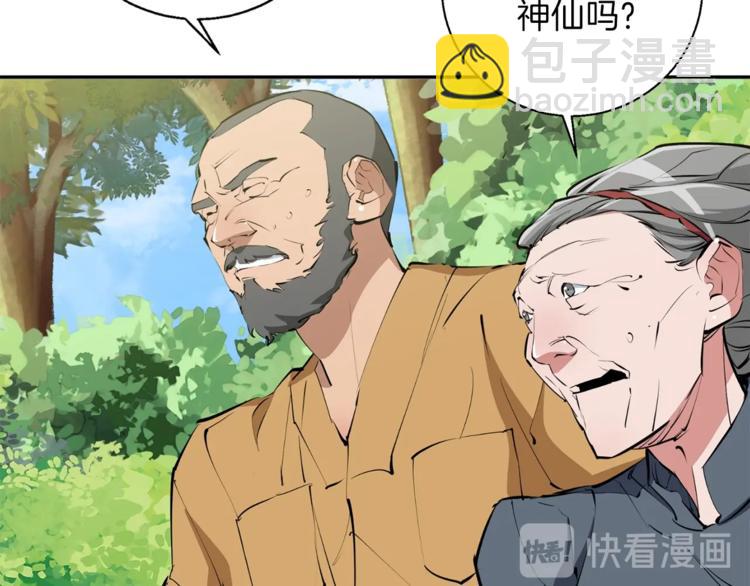 第81话 风来！125