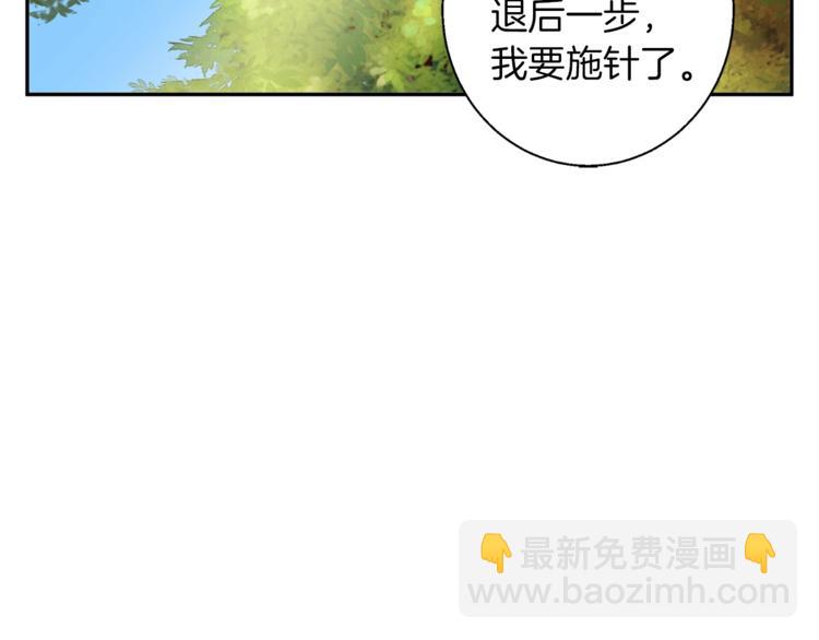 第81话 风来！128