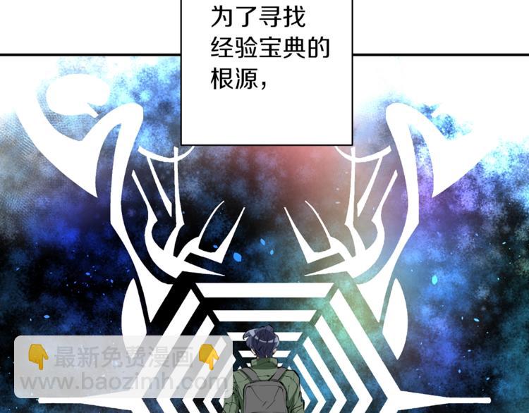 第81话 风来！13