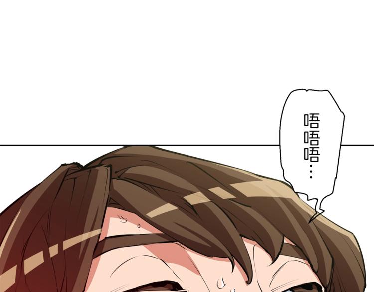 第81话 风来！131