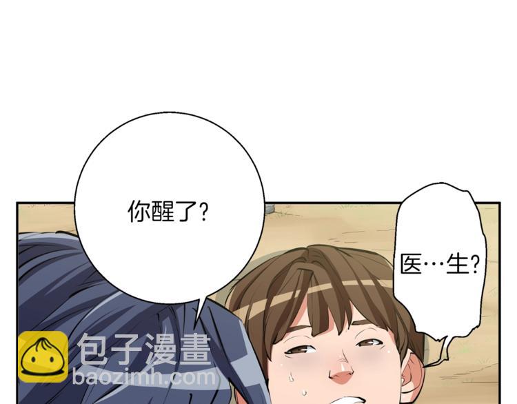 第81话 风来！134
