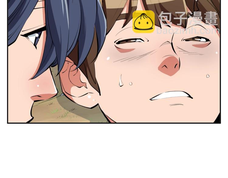 第81话 风来！137