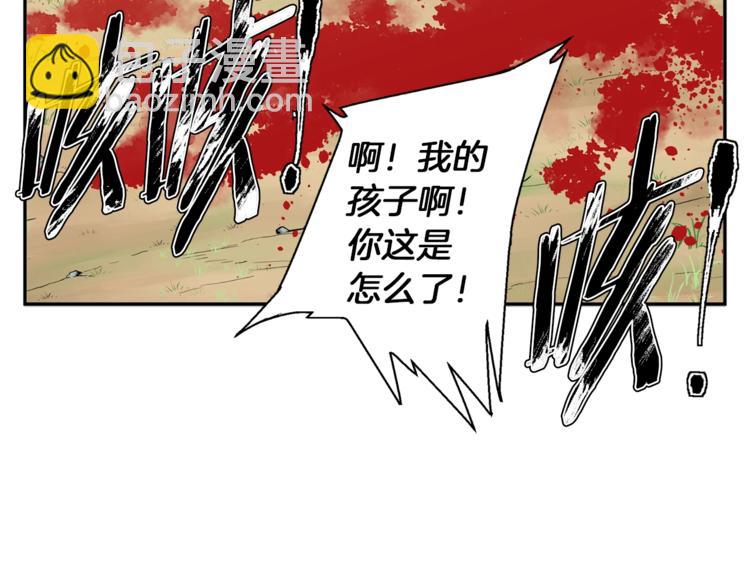 第81话 风来！150