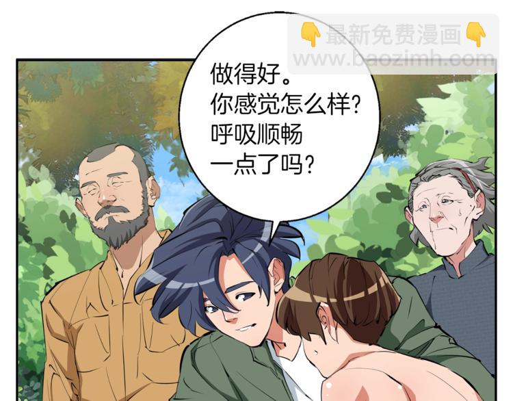 第81话 风来！152
