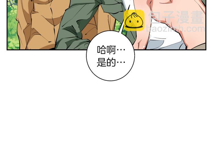第81话 风来！153