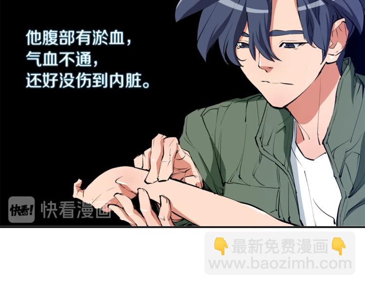 第81话 风来！161