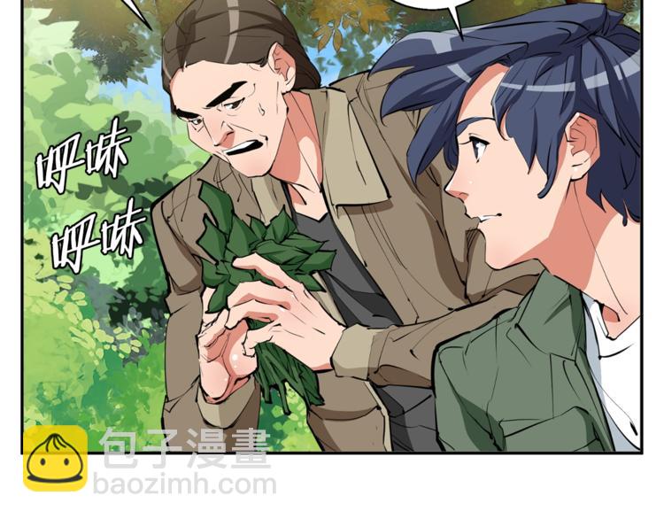 第81话 风来！163