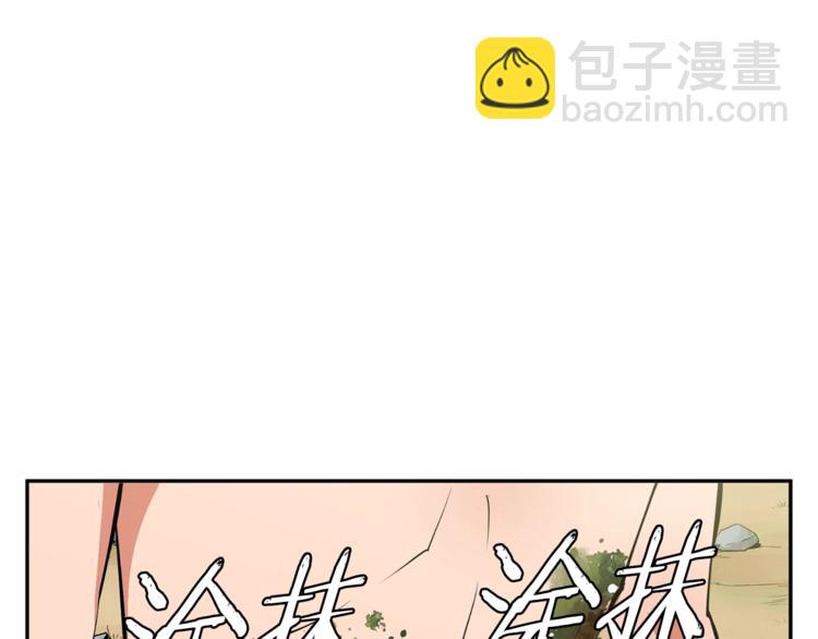 第81话 风来！167