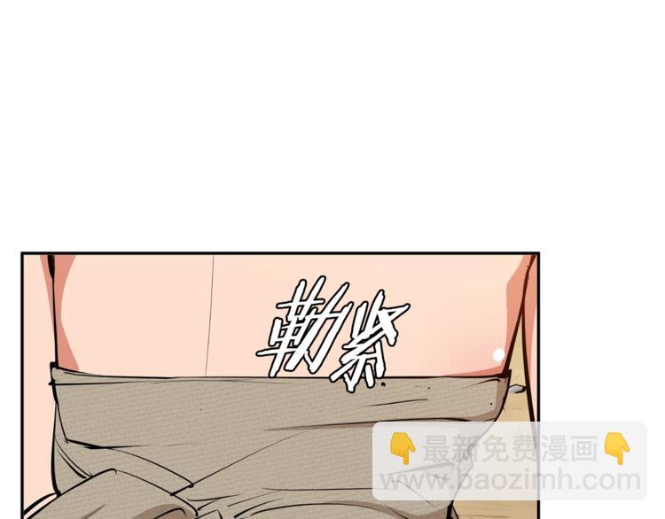 第81话 风来！171