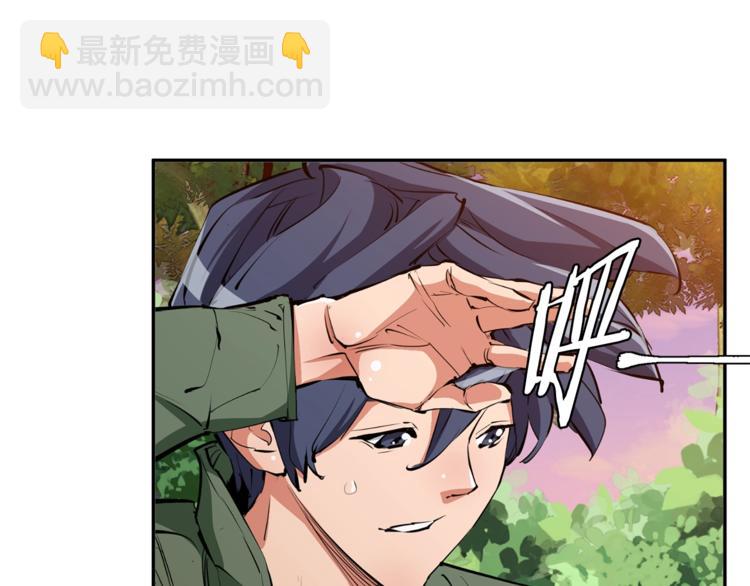 第81话 风来！173