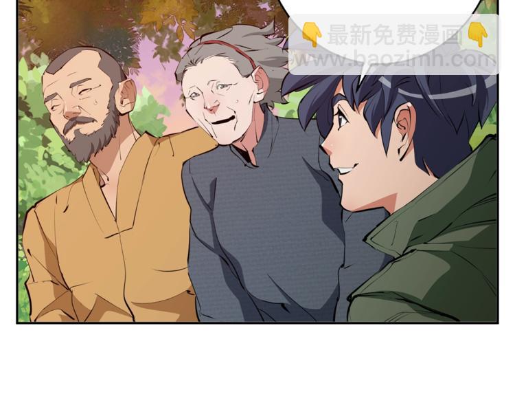 第81话 风来！179