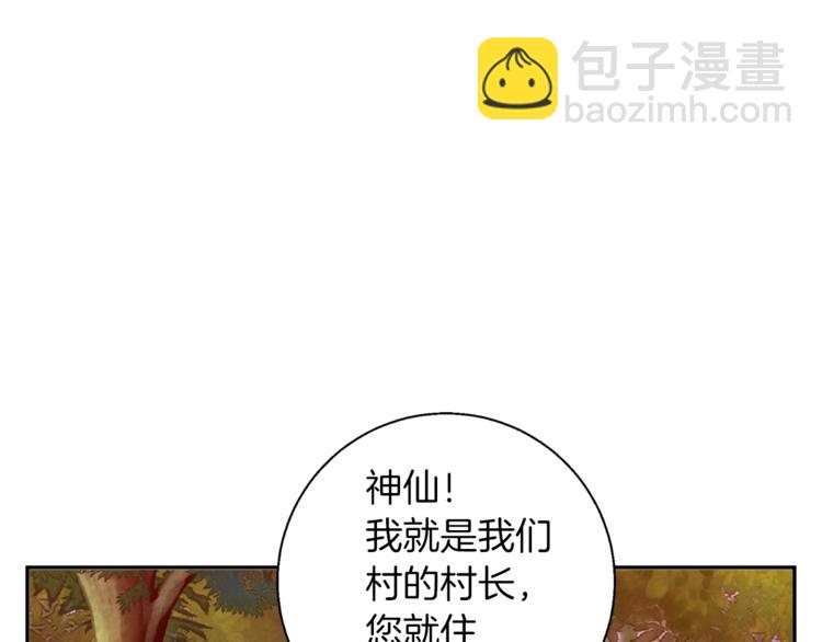 第81话 风来！185