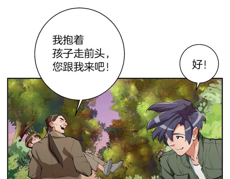 第81话 风来！188