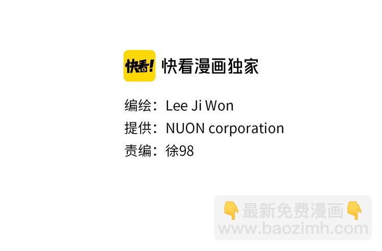 第81话 风来！20