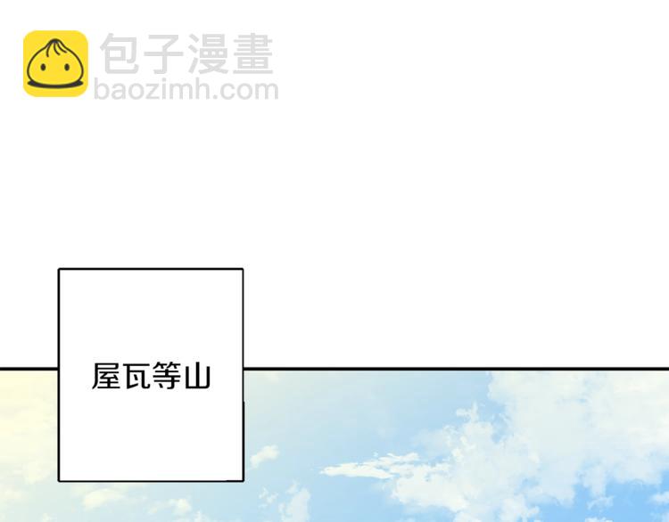 第81话 风来！21