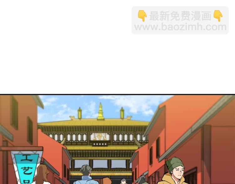 第81话 风来！24
