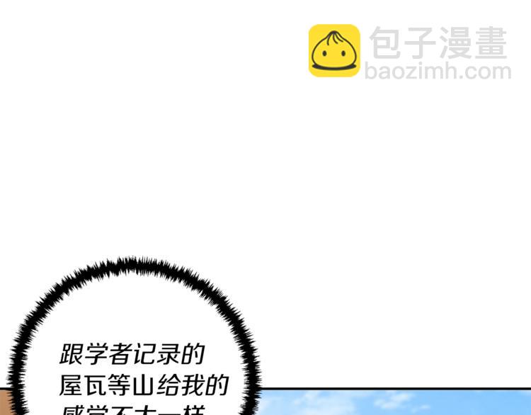 第81话 风来！29