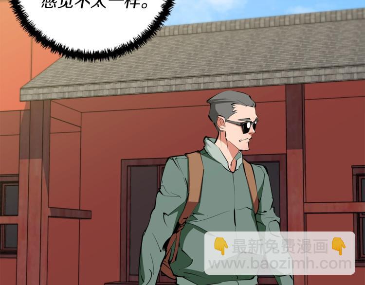 第81话 风来！30