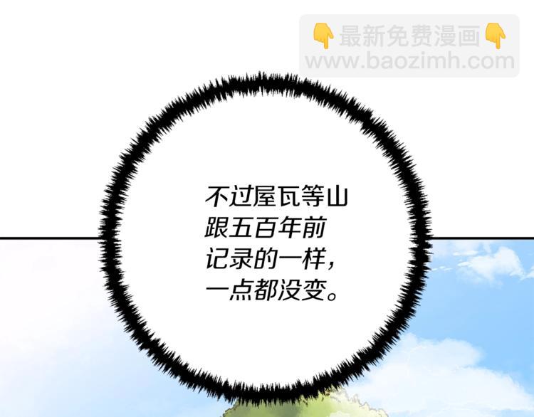 第81话 风来！32