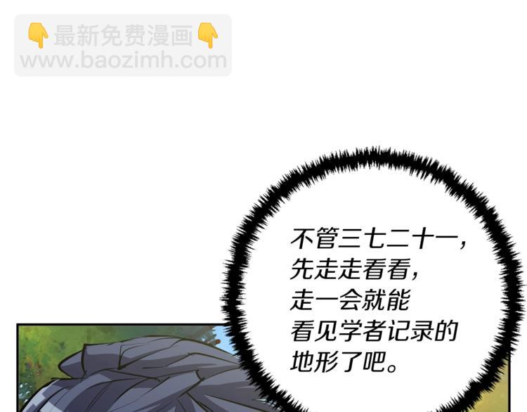第81话 风来！41