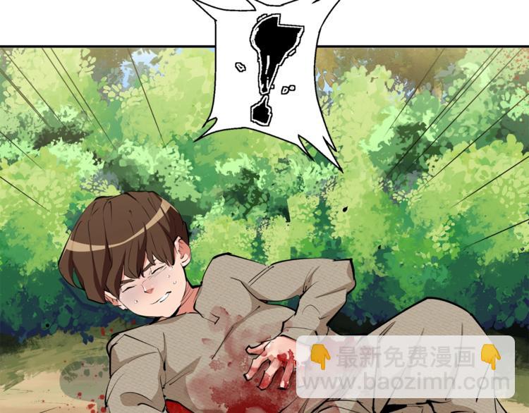 第81话 风来！49