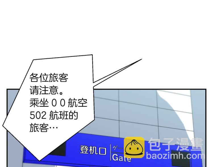 第81话 风来！5