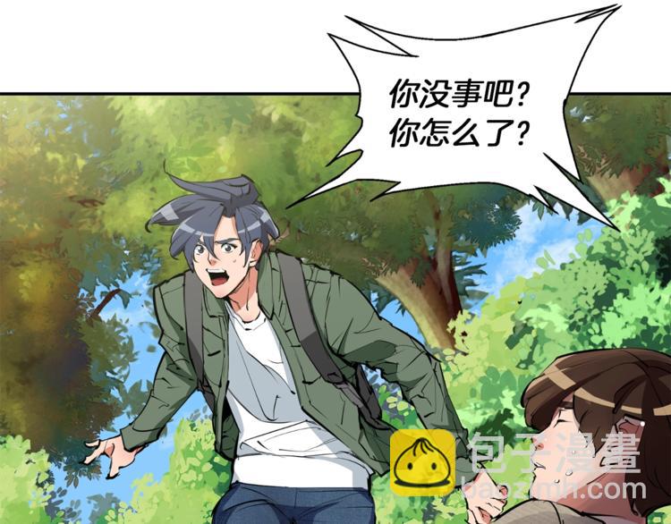 第81话 风来！57