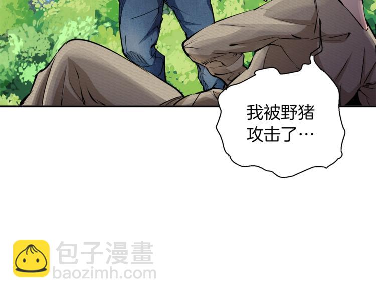 第81话 风来！58