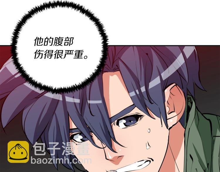 第81话 风来！62