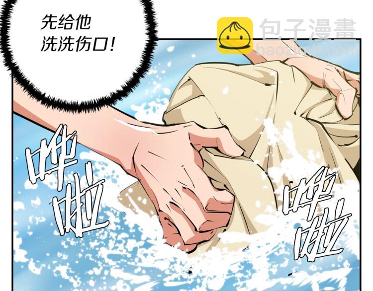第81话 风来！70