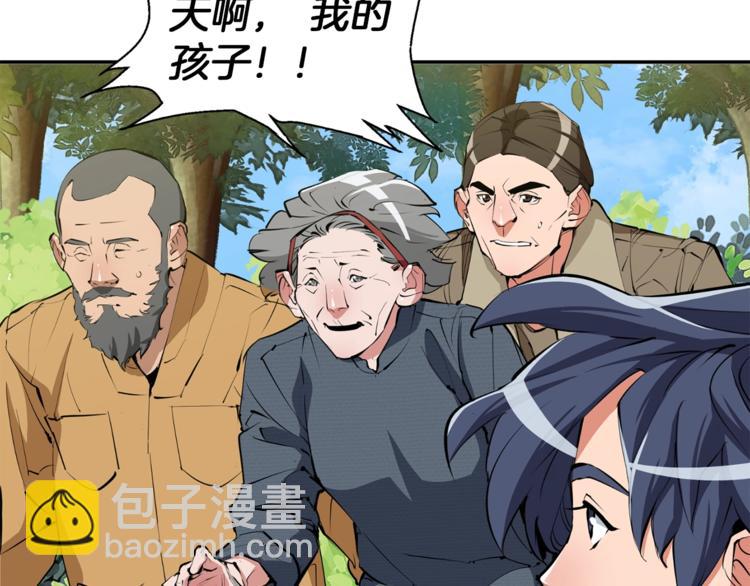 第81话 风来！79