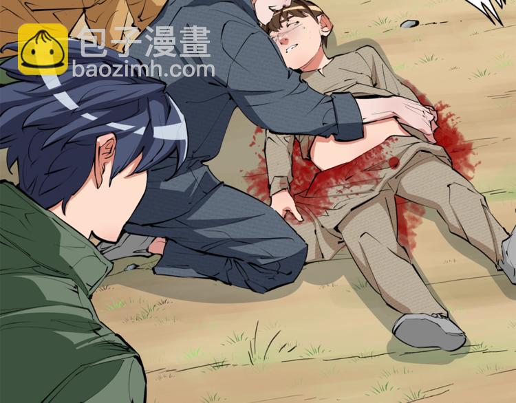 第81话 风来！82