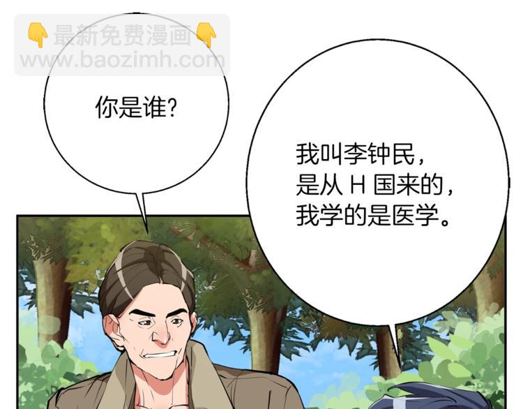 第81话 风来！84