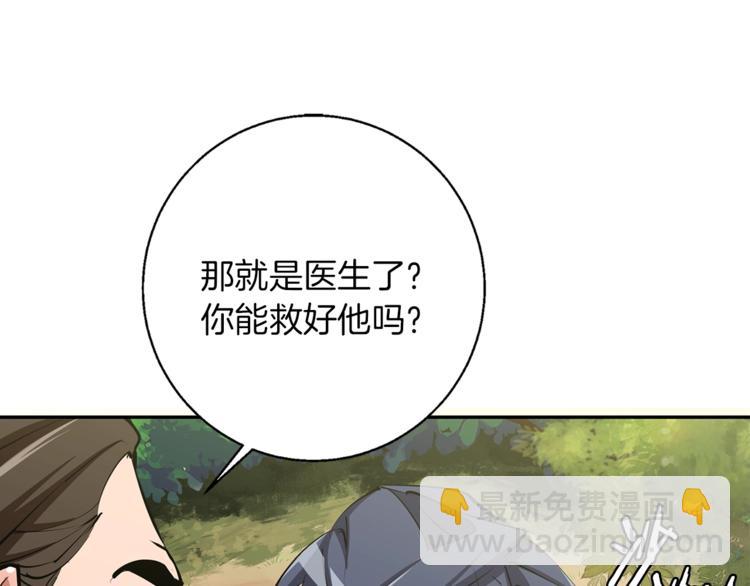 第81话 风来！87