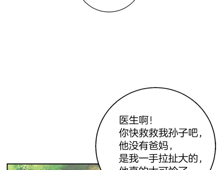 第81话 风来！91