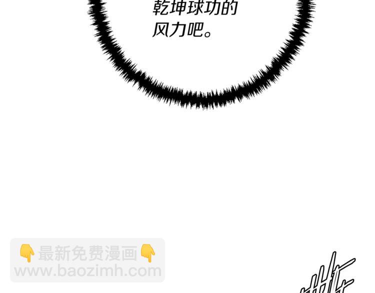 第81话 风来！95