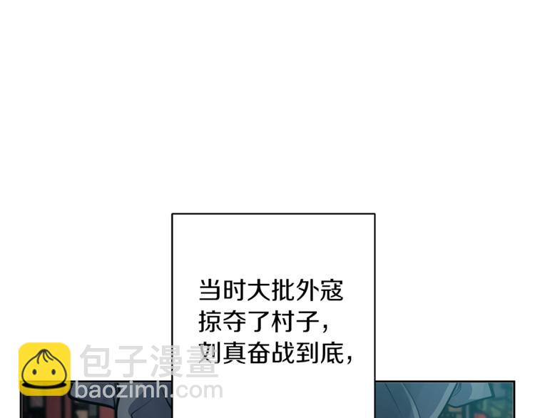 第82话 急诊！100