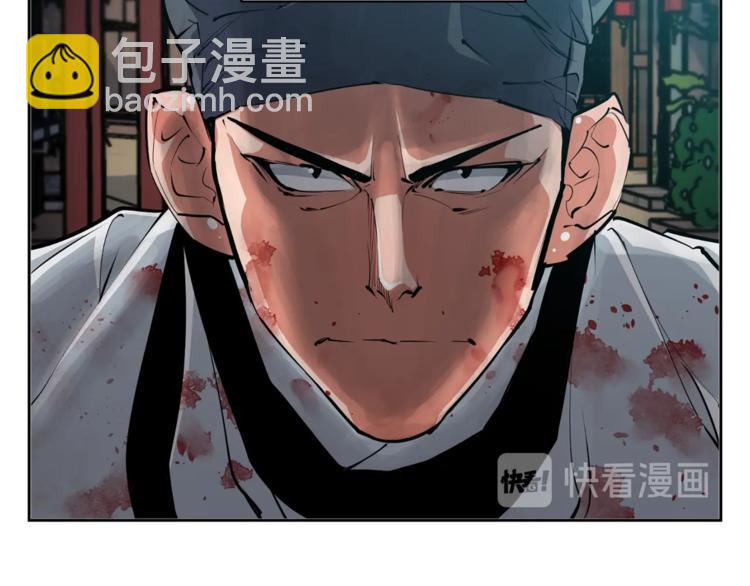 第82话 急诊！105
