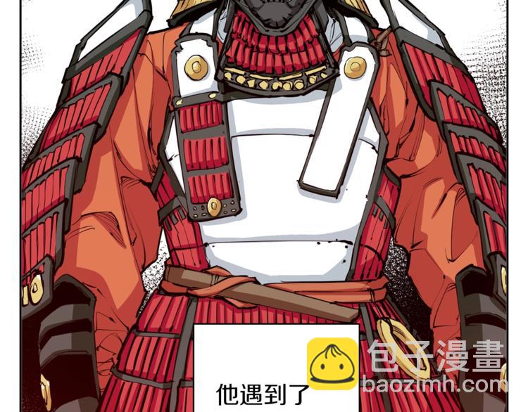第82话 急诊！108