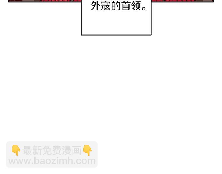 第82话 急诊！109