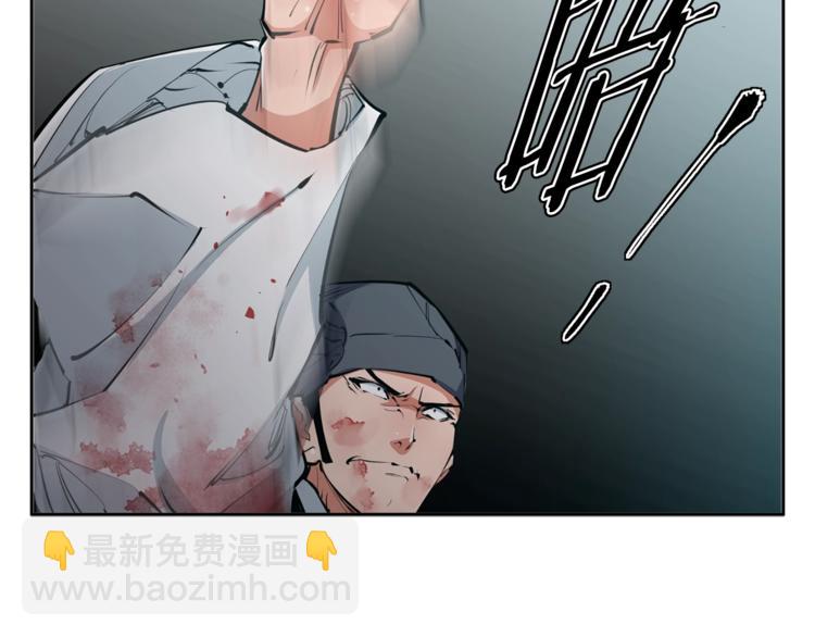 第82话 急诊！111