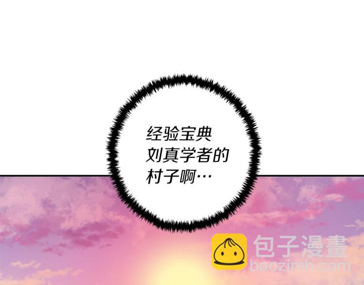 第82话 急诊！12