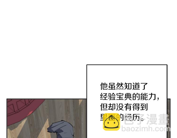第82话 急诊！125